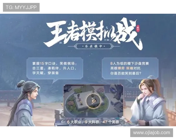 王者荣耀女子公开赛LOT对决TE溯首局激战全场策略博弈巅峰战