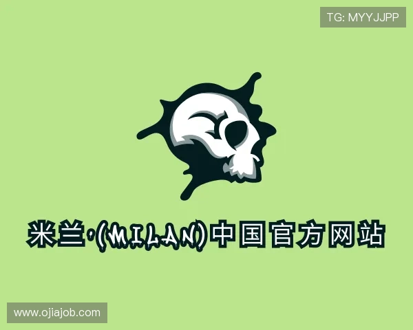 解读米兰体育官网